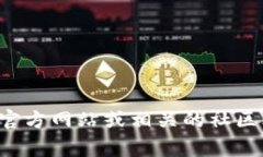 tpWallet 是一个区块链钱包